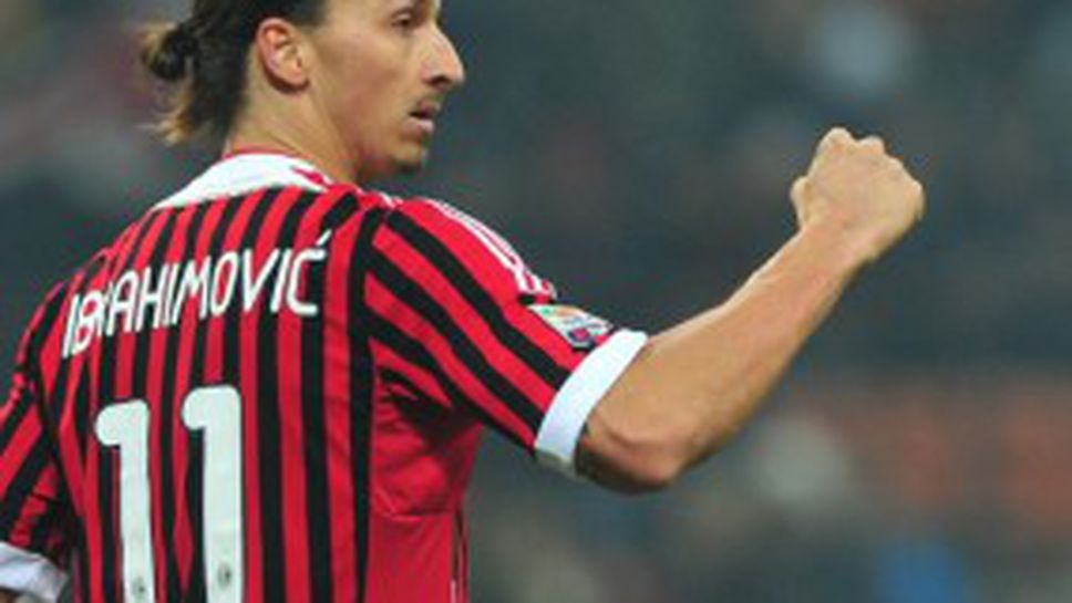 Ибра все по-голям лидер на Милан