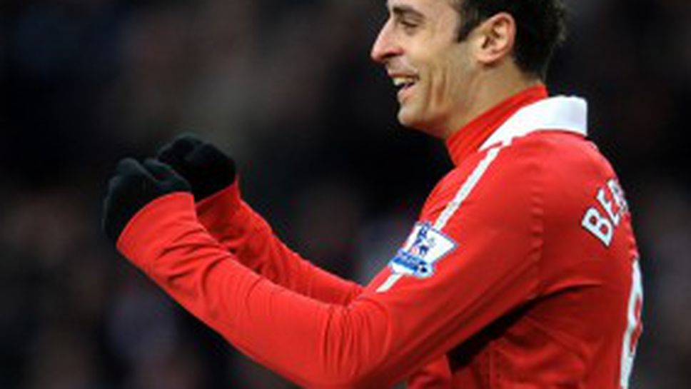 Бербатов: Българин е голмайстор на Премиър лийг, какво повече да искам