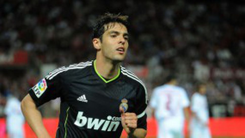 В Испания: Челси се цели в Кака