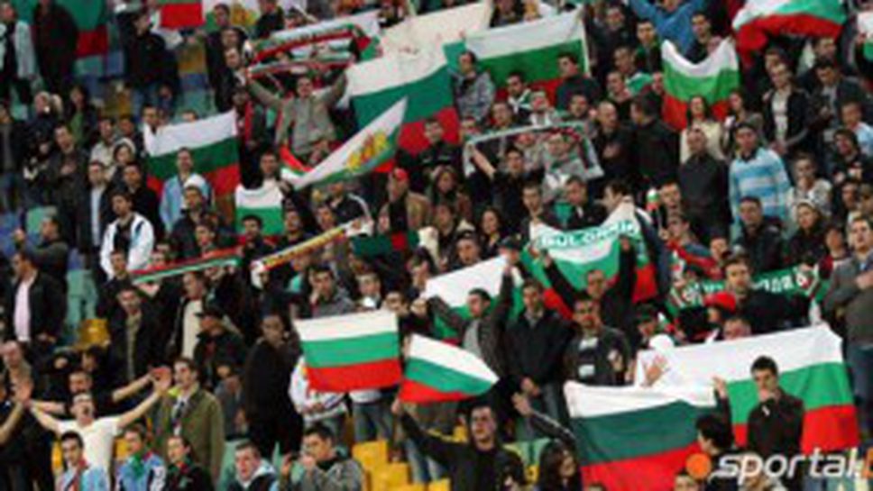 Напред, момчета, съживете любовта на България!!!