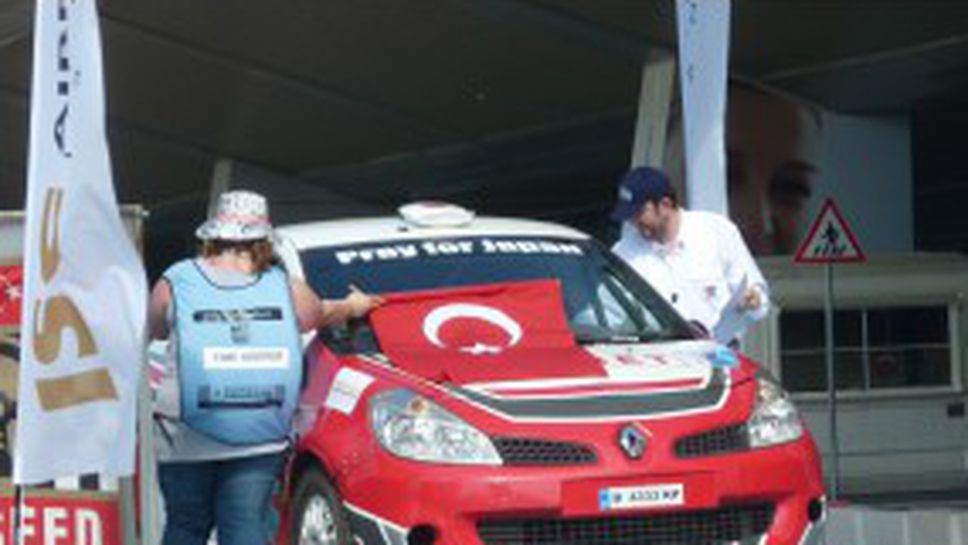 Отличен втори ден за Тодор Славов в рали "Босфора" 2011