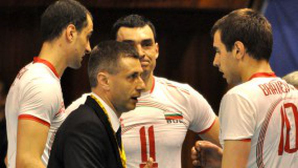 Валентин Братоев излиза титуляр, България гони 3-та победа в Световната лига