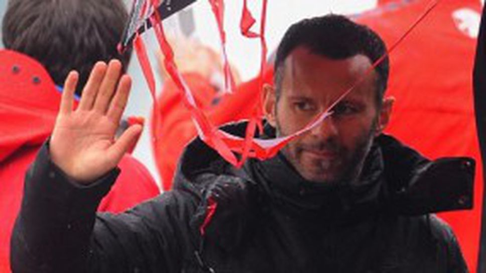 Пореден скандал около Гигс: 8 години имал връзка с жената на брат си