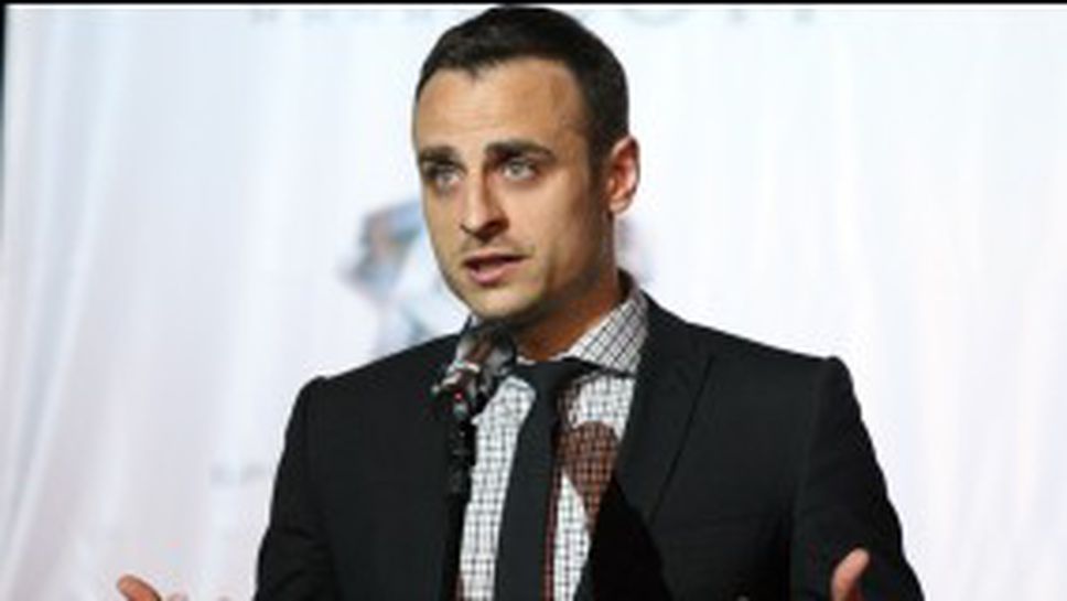 Бербатов вдига къща в Бояна