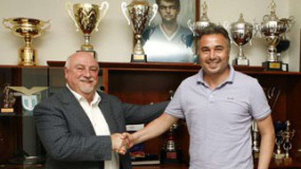 Ясен Петров и Левски се разделиха официално