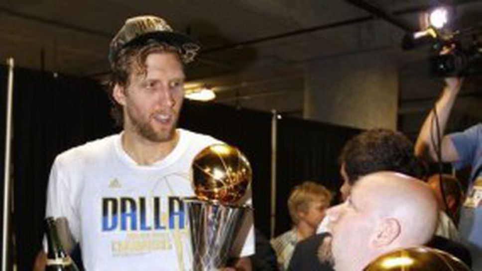 "Дирк Мания" във Вюрцбург (видео)