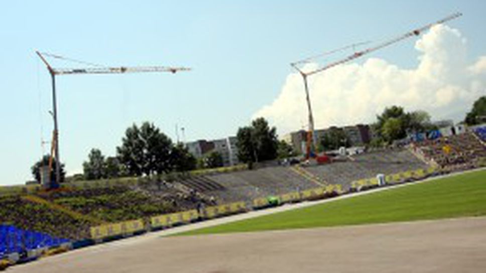 Ремонтът на "Герена" продължава (видео)