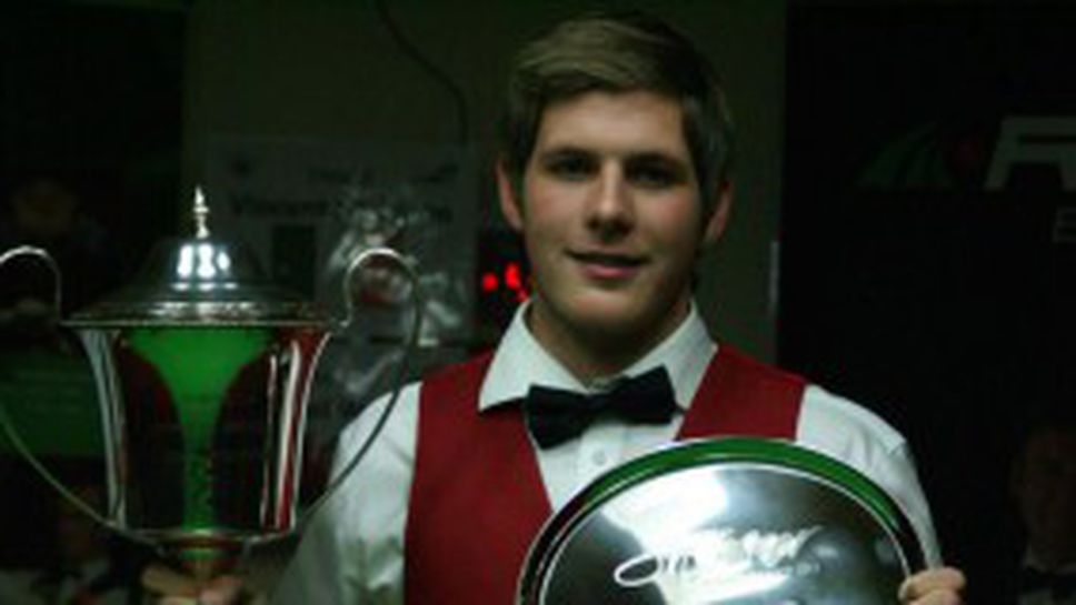 Даниел Уелс е новият европейски шампион по снукър (видео)