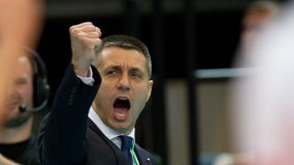 Радо Стойчев: Няма какво да губим! Дано късметът бъде с нас днес