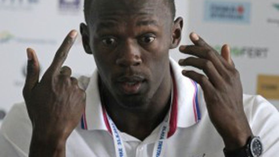 Без Болт на шампионата на Ямайка