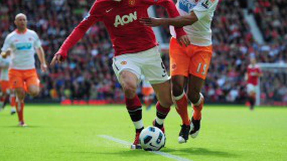 Гледайте на живо тук Бербатов в турнир по футволей