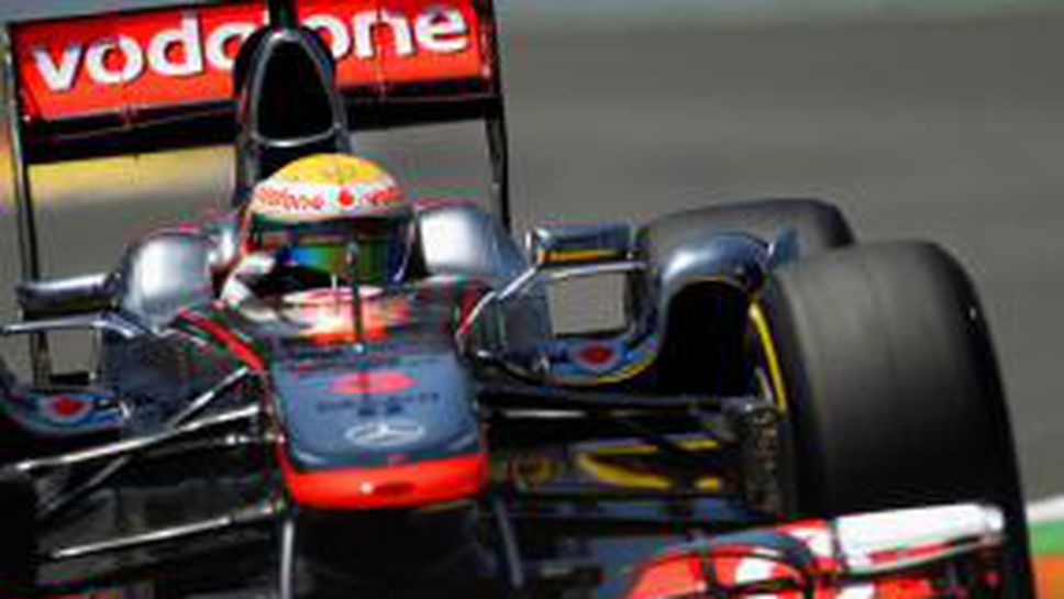 Хамилтън: Направихме крачка назад