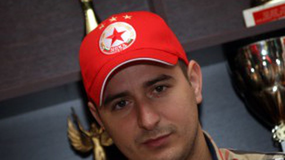 Зику за наднорменото си тегло: С тия килограми вкарах 20 гола