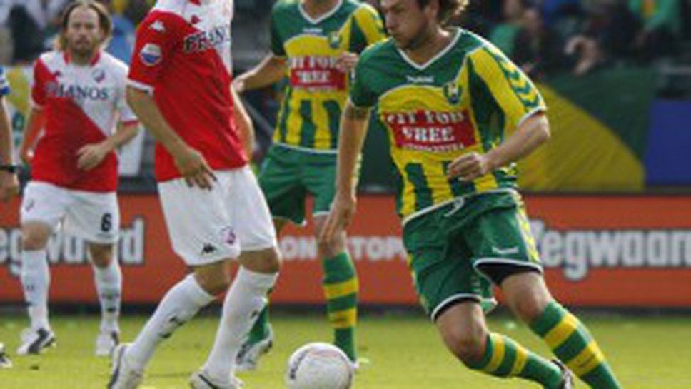 Лудогорец атакува и холандския пазар