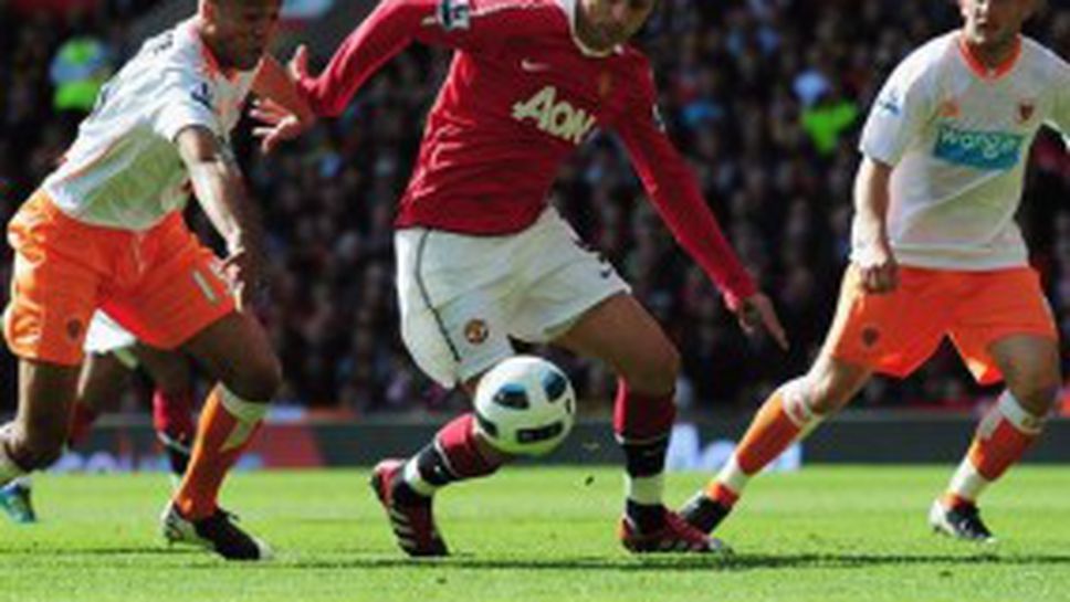 Валенсия с предложение за Бербатов