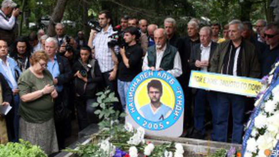 Без Батков на панихидата за Гунди и Котков (видео+галерия)