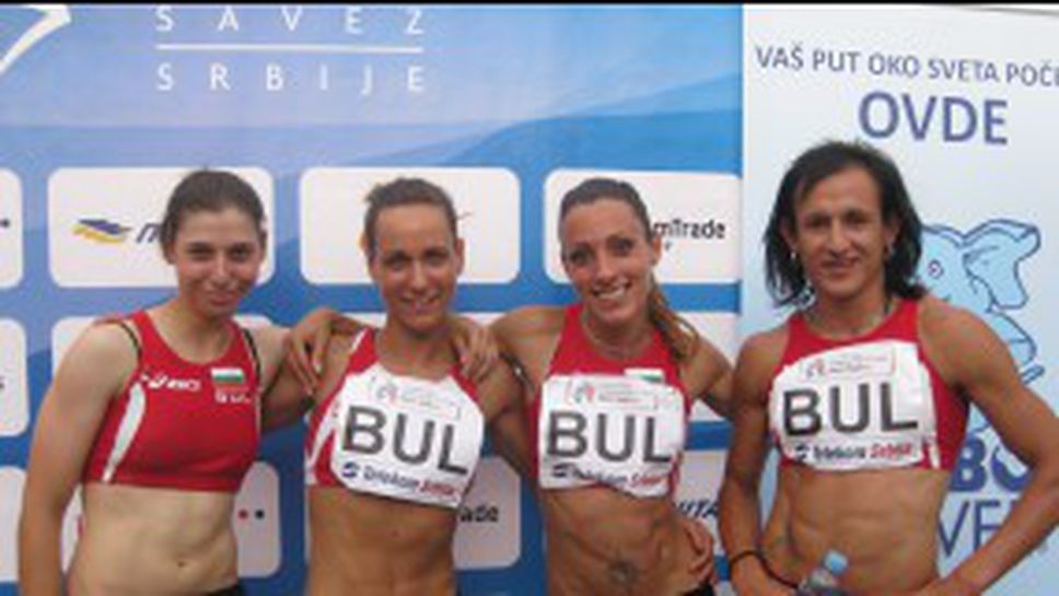 Подкрепете българските атлети на Балканиадата в Сливен