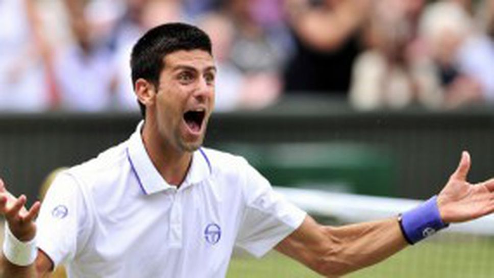 Ноле изпълни 17-годишно обещание (ВИДЕО)