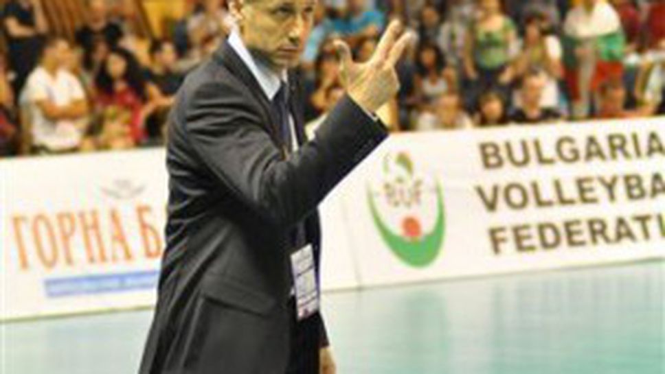 Радо Стойчев: На финалите ще има отбори на нашето ниво, които можем да победим