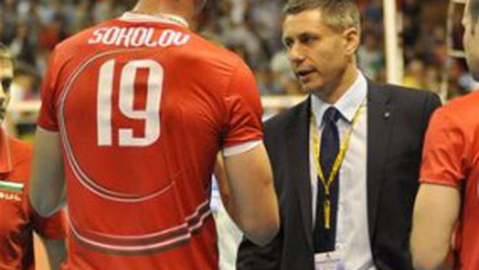 Радо Стойчев замина с 14-те си избраници към Гданск