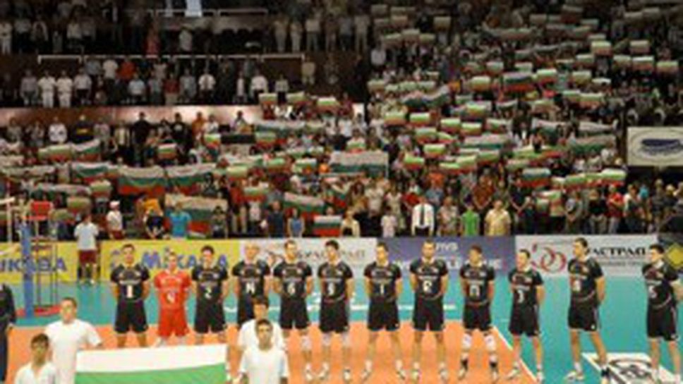 България започва с Полша на финалите в Гданск