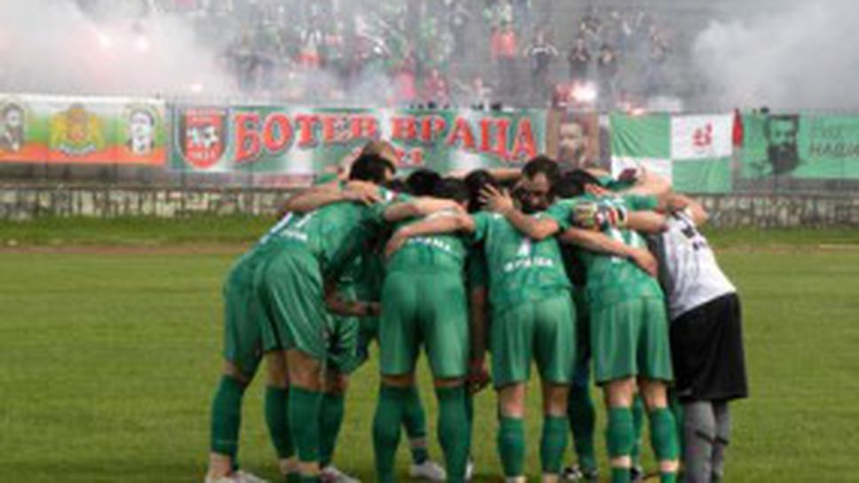 Ботев (Враца) мачка в първата си лятна контрола