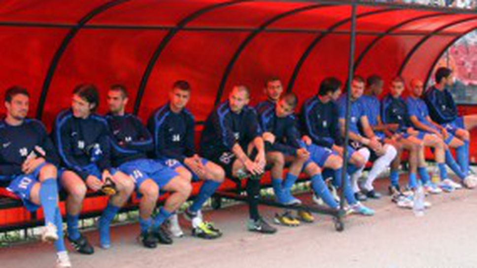 Почивен ден в Левски