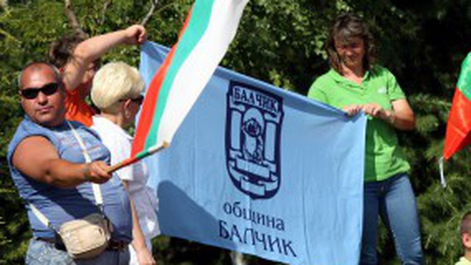 Колоритна агитка от Балчик подкрепи националите в Сливен