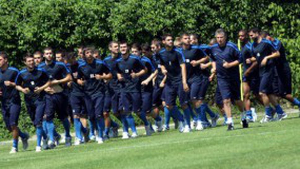 Програмата на Левски до сряда