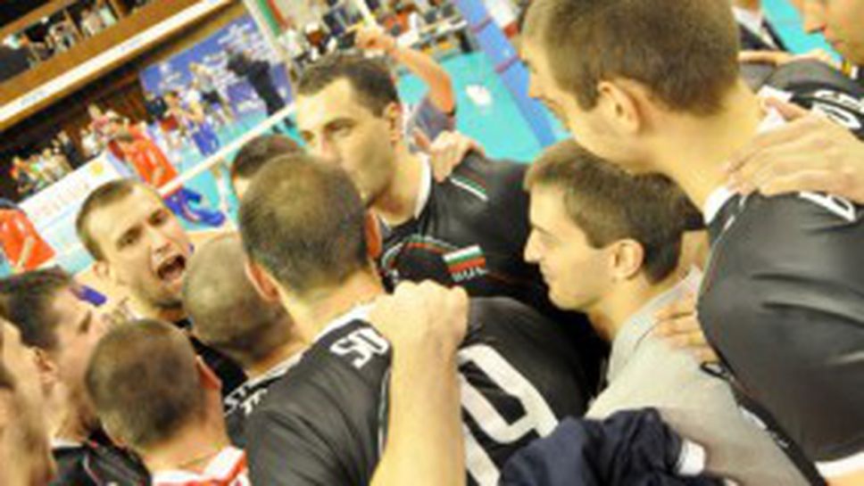 Официално: FIVB потвърди, че България ще е домакин на финалите на Световната лига 2012