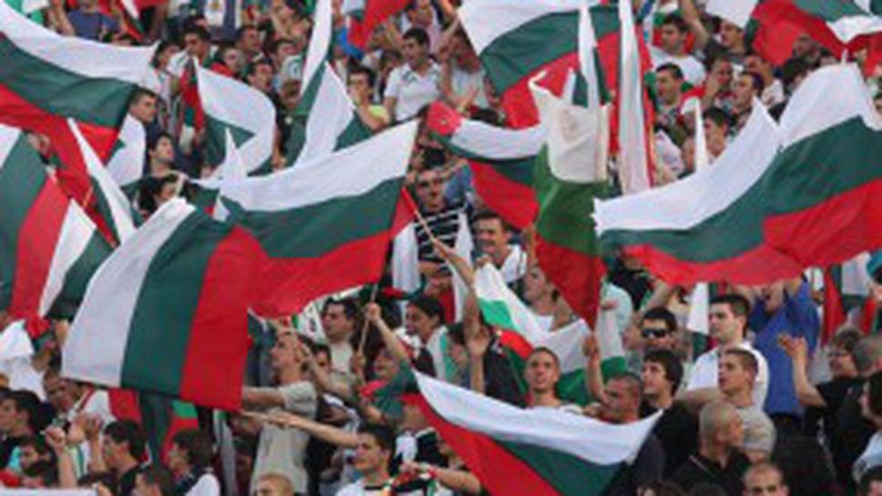 Хора, осъзнайте се!