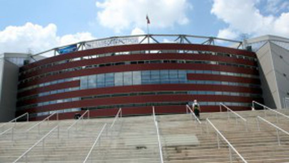 Плащат над 1 милион лева за името на "Арена София" (ВИДЕО)