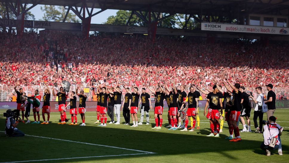 УЕФА разреши мачове от ШЛ на стадиона на Унион, но клубът не иска