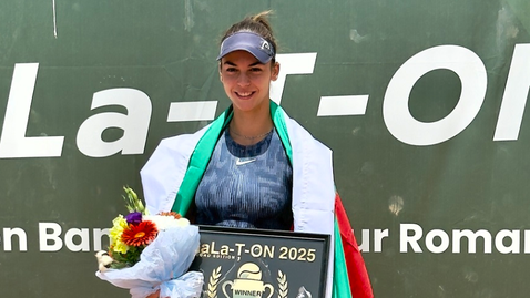 Лидия Енчева спечели първа титла в кариерата си