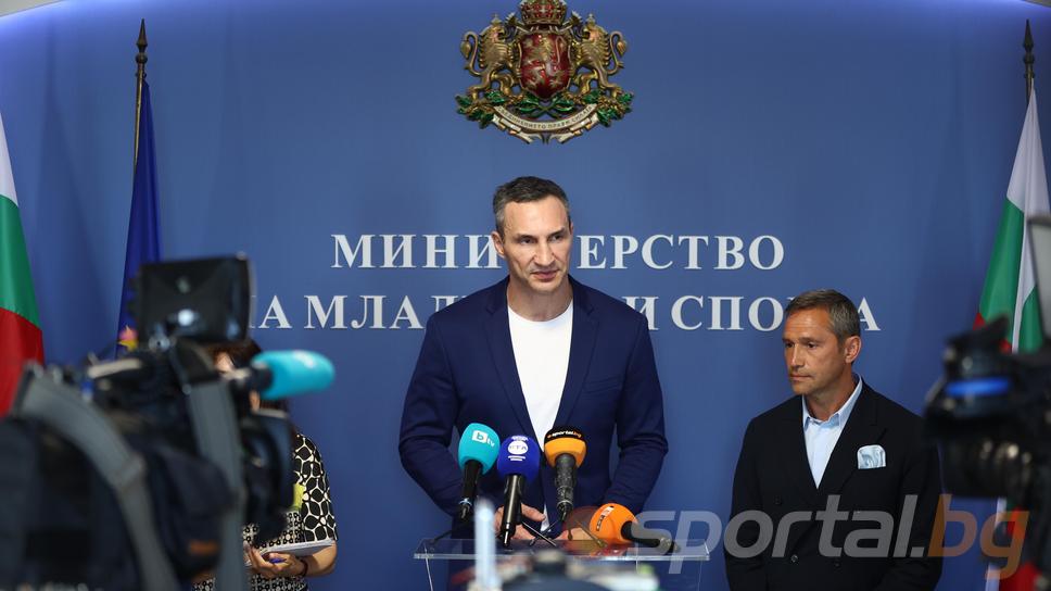 Владимир Кличко посети министерството на младежта и спорта