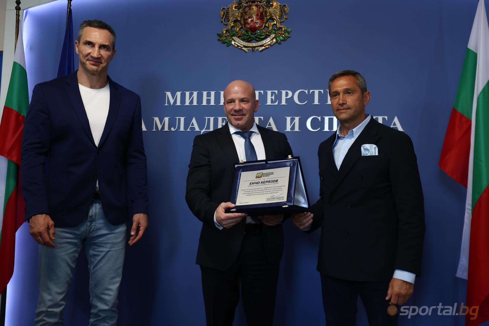 Владимир Кличко посети министерството на младежта и спорта