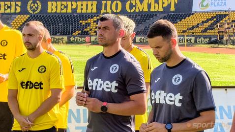 Миньор (Пк) и Оборище с голово реми