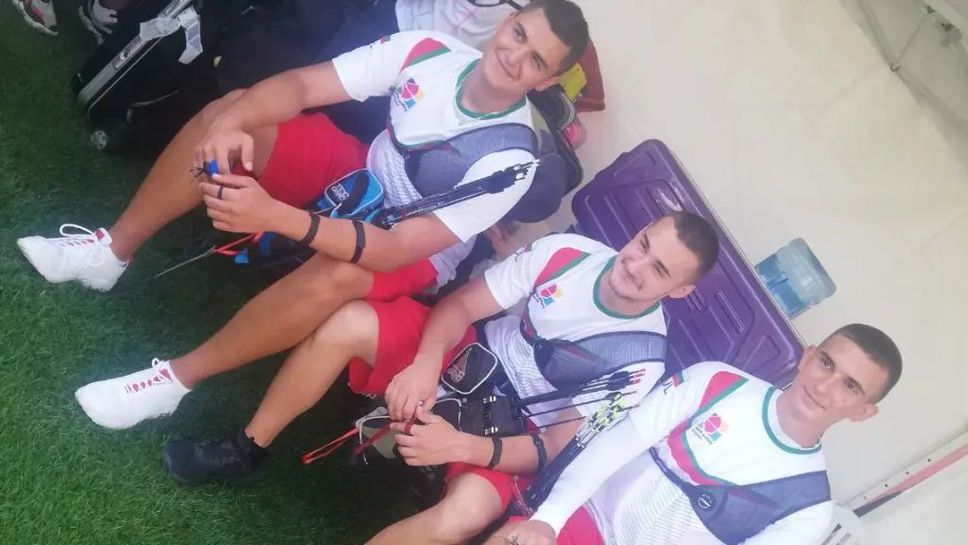 Кадетите ни на финал на Европейската младежка купа по стрелба с лък в Букурещ