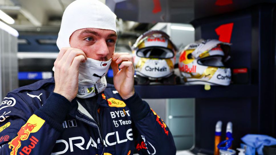 И Верстапен ще стартира от дъното