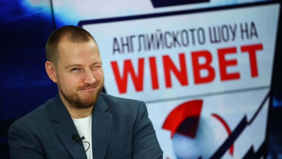 "Английското шоу на WINBET" с гост Борис Борисов