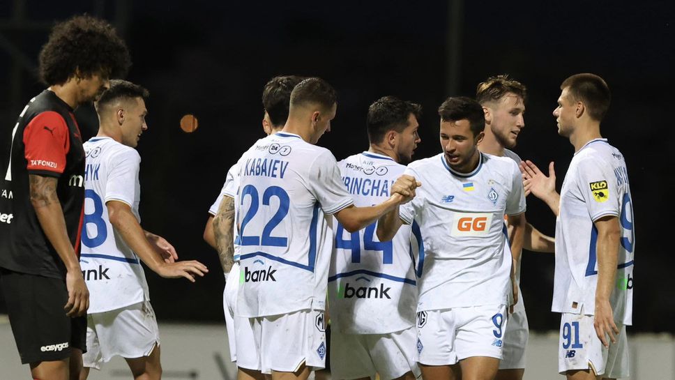 Динамо Киев преодоля с лекота втория предварителен кръг в Шампионската