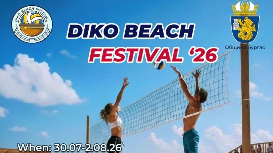 Diko Beach Festival 2026 стартира на 30 юли в Бургас