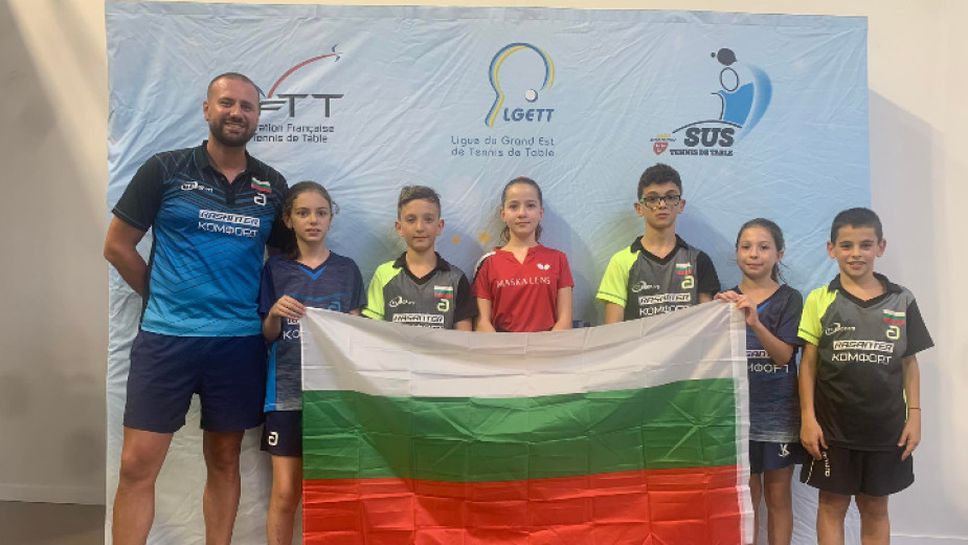 Три българчета в топ 10 на ЕП по тенис на маса