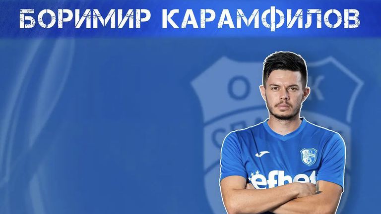 Спартак Плевен победи гостуващия му Ботев II Пловдив с 2 0