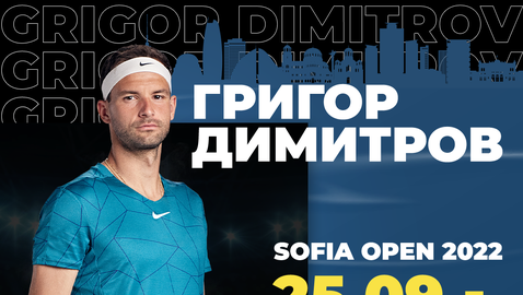  Григор Димитров се завръща вкъщи! Голямата звезда ще играе на Sofia Open 2022! 