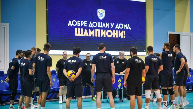 Волейболният шампион на България Хебър Пазарджик ще изиграе две контроли