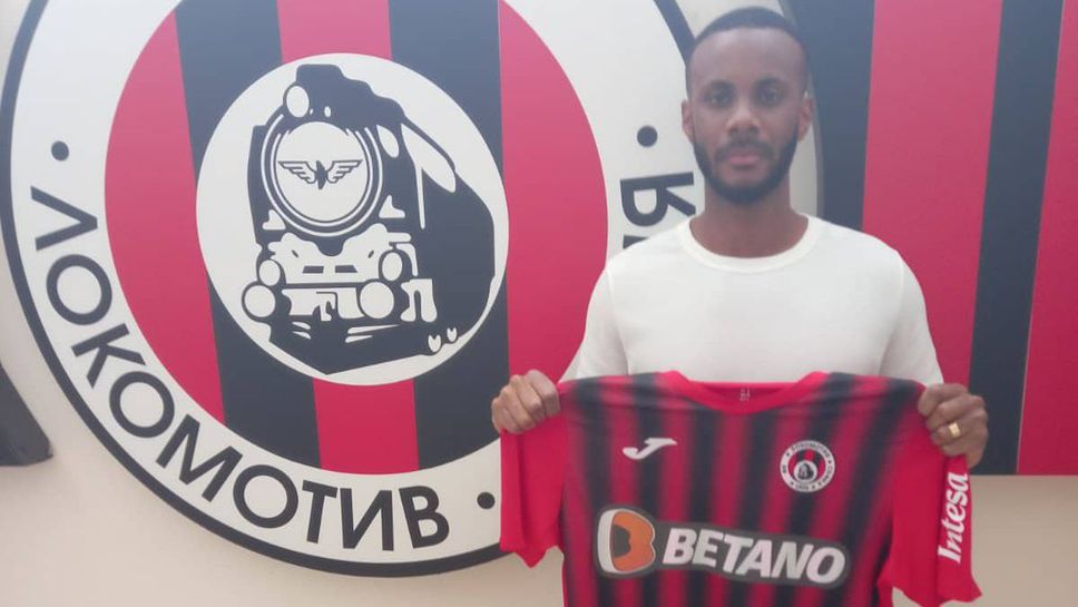 Локомотив (София) се подсили със защитник от Бразилия