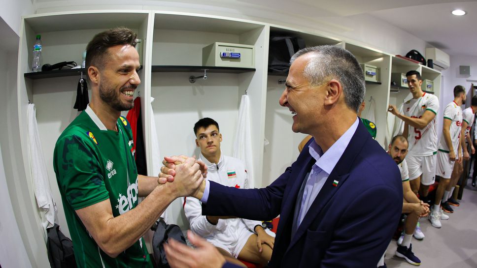 Министър Илиев към волейболистите: Оставете сърцето си на терена, ние сме с Вас