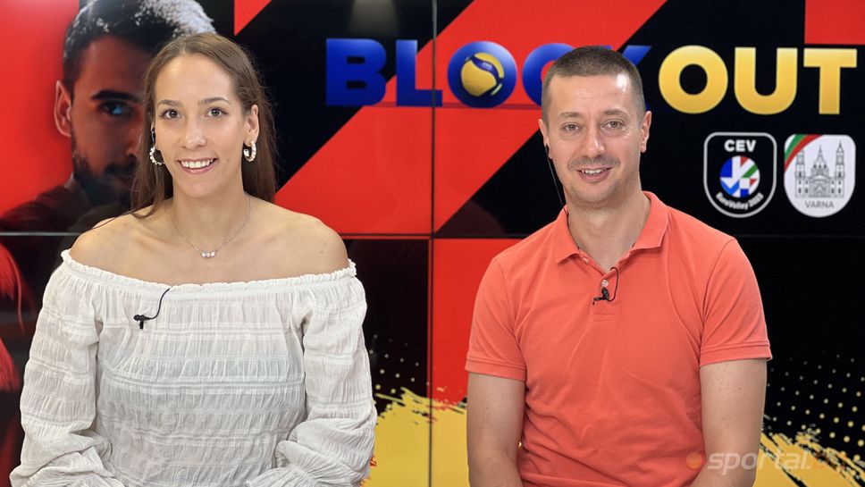 "Вечно дерби" в студиото на Sportal TV: Мартин Божилов и Йоанна Божилова гостуват в Block Out