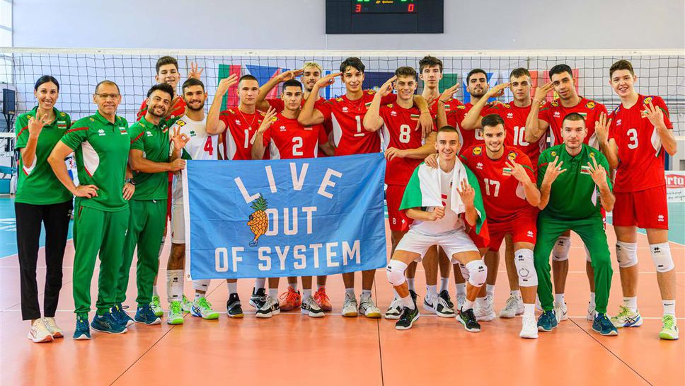 България U20 с 3 от 3 на ЕвроВолей 2024 в Гърция